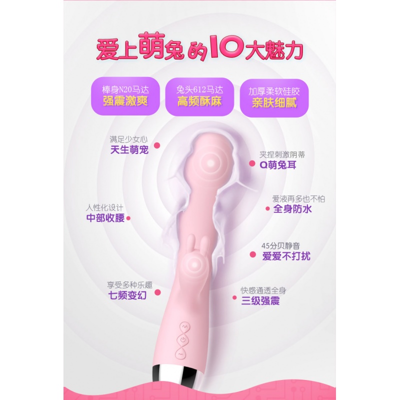 震动棒情趣用具欲仙激情自卫慰器情用品性用品女用滋味棒器