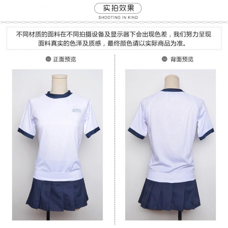 性感学生妹情趣内衣服制服清纯可爱短裙角色扮演二次元激情套装女