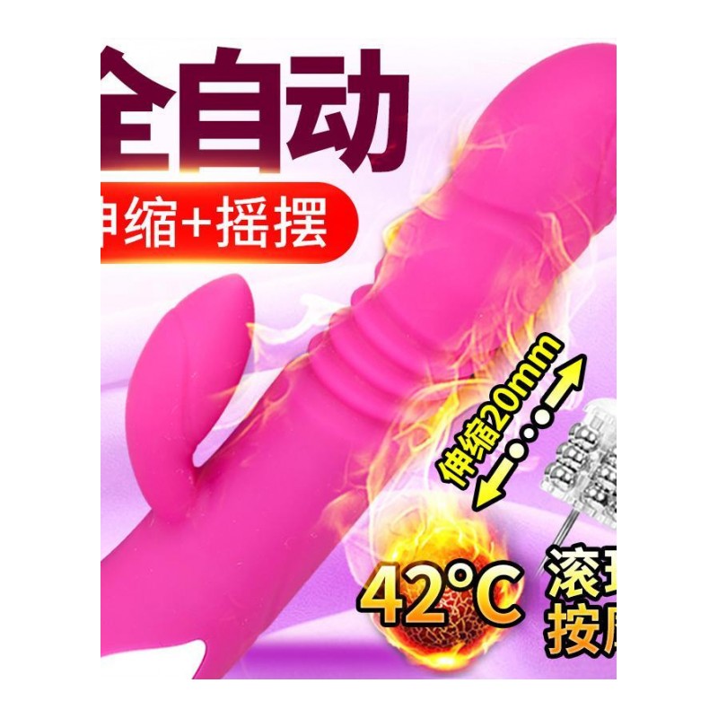 女人震动棒自卫慰器抽插欲仙性工具高潮女用性用品激情趣用具合欢