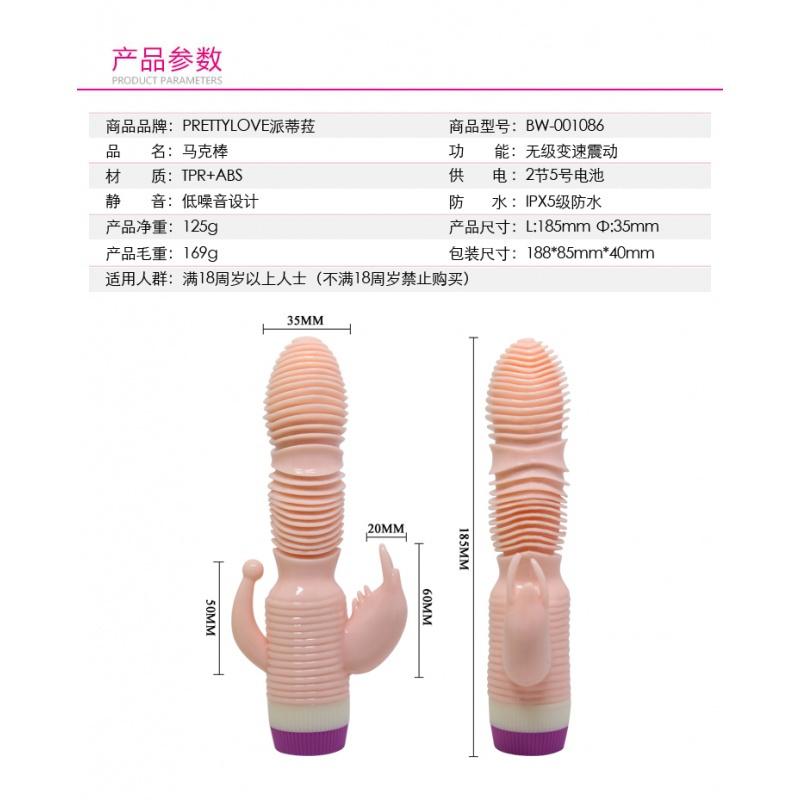 仿真阳具螺纹按摩AV震动棒女用自慰器高潮抽插情趣成人性用品