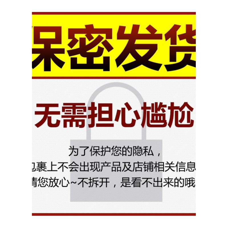 润滑剂夫妻房事女用水溶人体阴道男用自慰杯润滑油情趣性用品同志