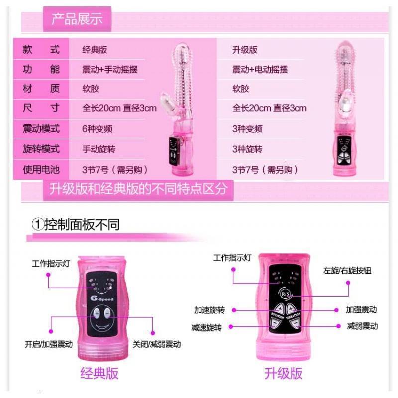 女用狼牙棒g点高潮带刺抽插震动棒自卫慰器激情趣用品性工具