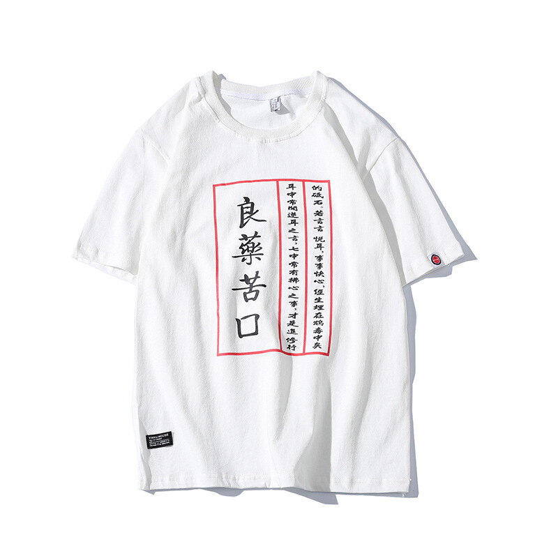东京衣柜男装夏季新款潮流字母印花短袖T恤韩版学生文艺男士体恤