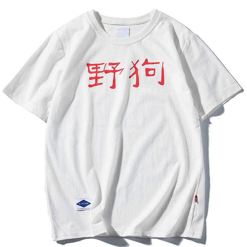 DeereJane创意趣味文字印花T恤男夏季个性潮流短袖体恤休闲衣服