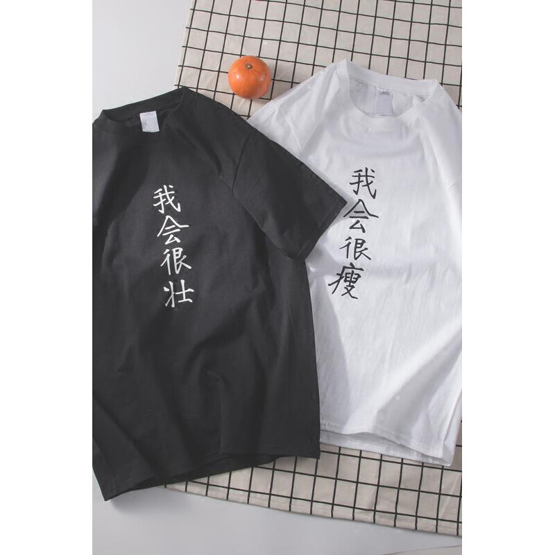2018夏季新款汉字印花短袖T恤男士加肥大码半袖体恤韩版潮流男装