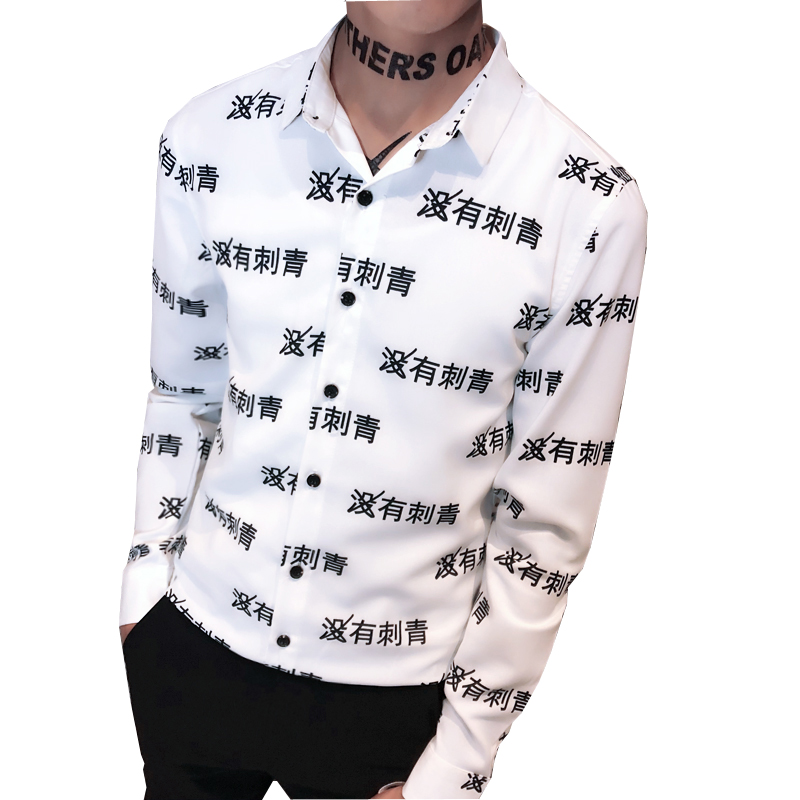 秋季英伦社会小伙男士个性印花长袖衬衫中国风型师韩版修身衬衣