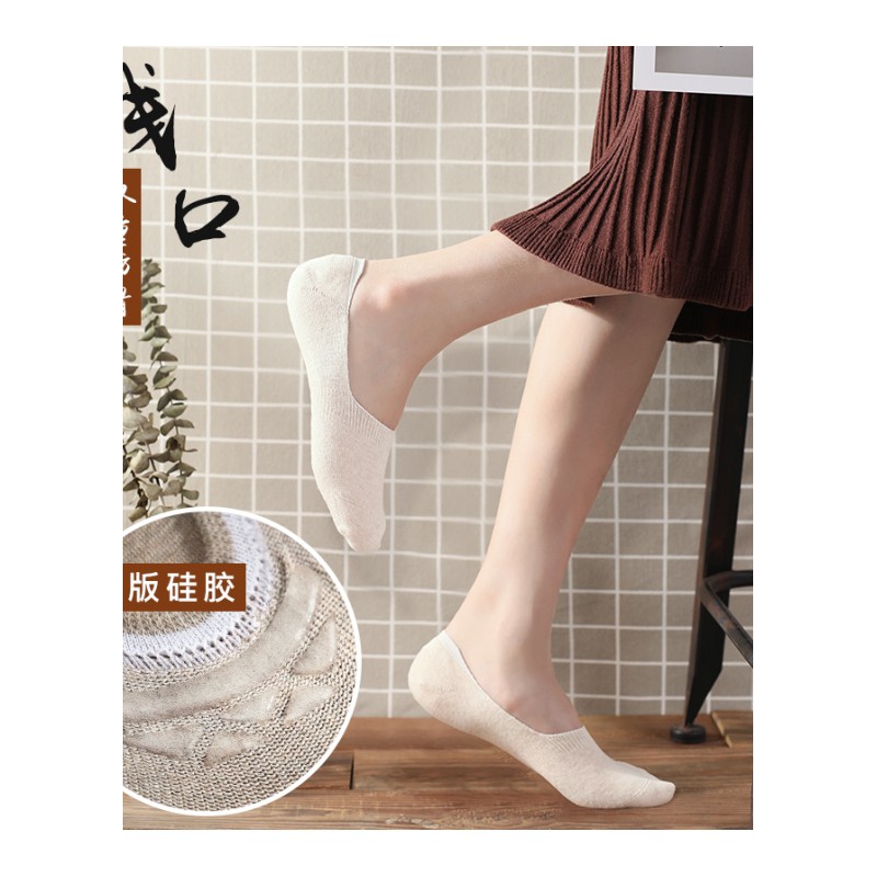 袜子女士夏季短袜低帮浅口硅胶防滑隐形船袜可爱纯棉韩国夏天棉袜