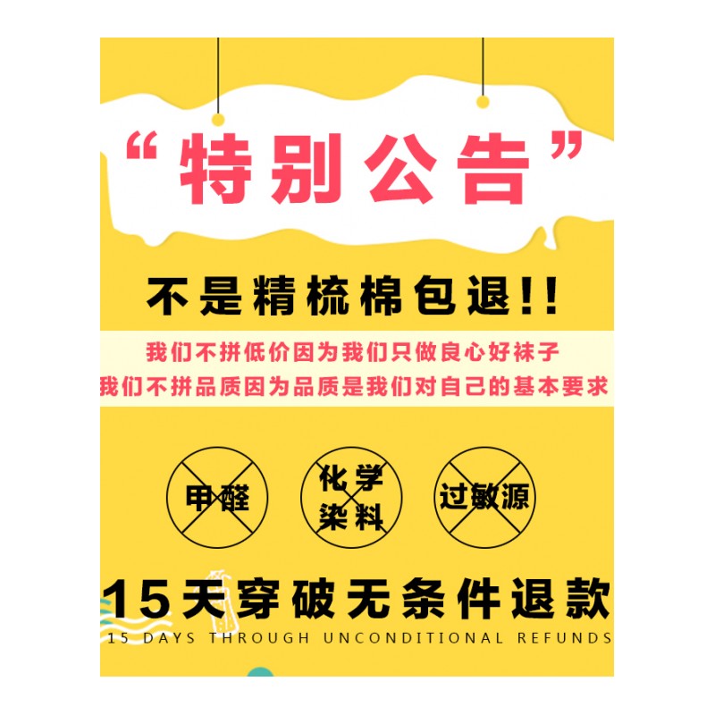 婴儿长筒袜子新生纯棉过膝0-1岁3个月宝宝薄款夏季春秋冬儿童长袜