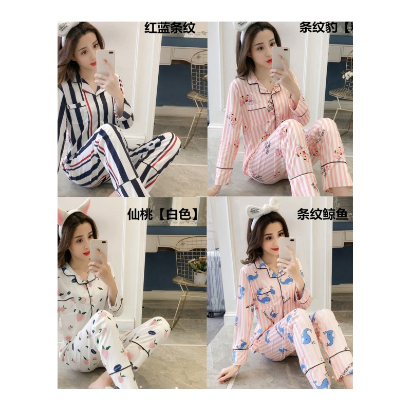 2018秋季韩版新款开衫棉质睡衣女士长袖甜美可爱卡通家居服套装女