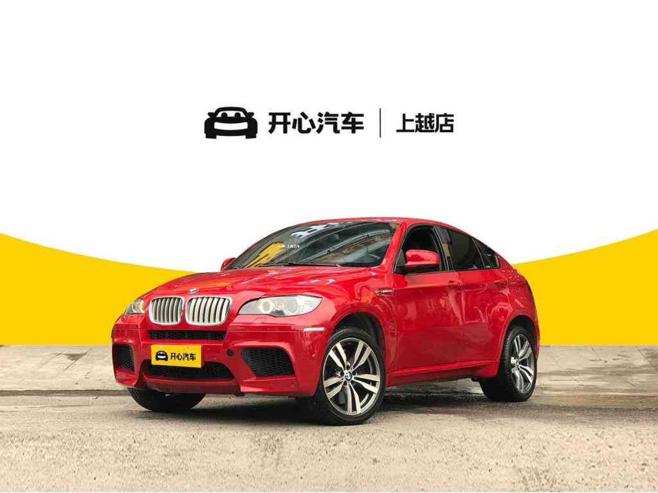 宝马(BMW) X6 M 2013款 X6 M 4.4T AT xDrive 开心汽车二手车