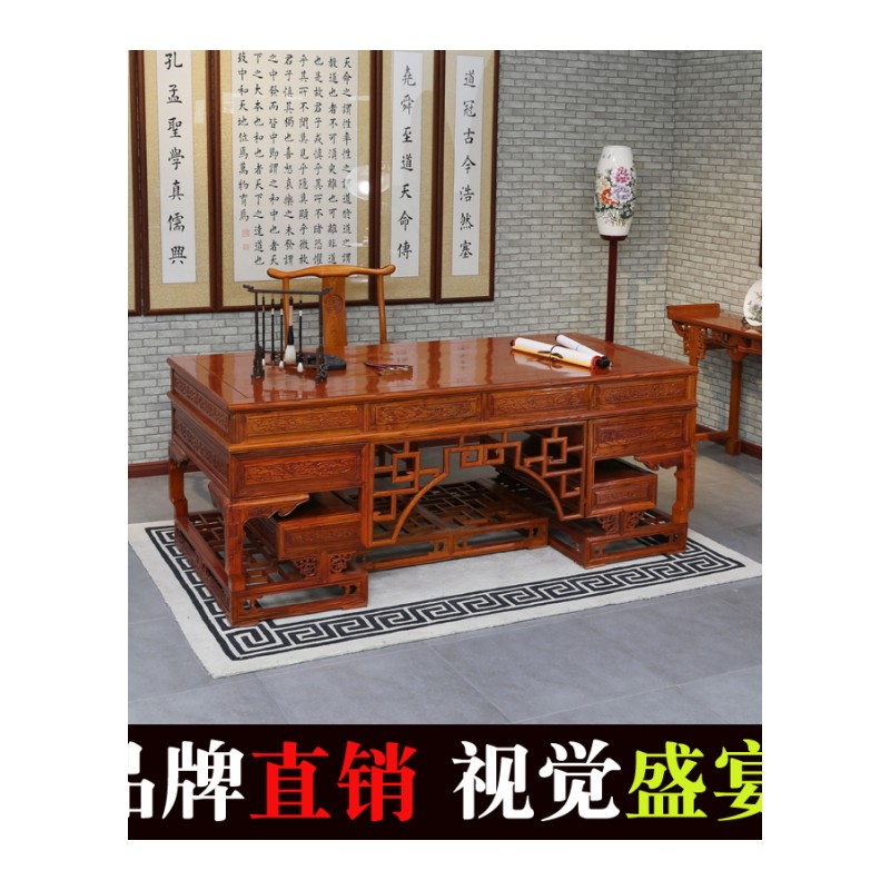 别颖特价书桌办公桌 明清古典家具 仿古中式实木榆木祥云大班桌写字台