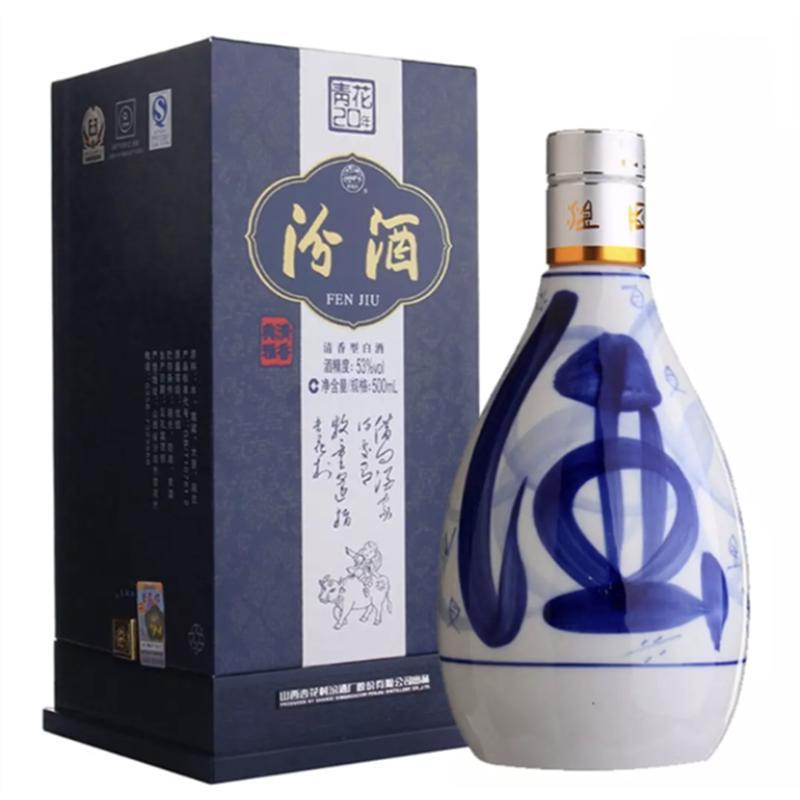 (新老包装随机发货)山西 汾酒系列 53度二十汾酒青花瓷(20)500ML单瓶装