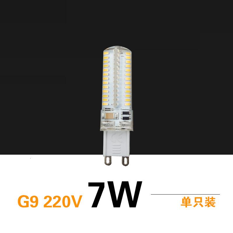 高亮G9LED灯珠220v插脚插泡水晶灯节能照明3W5W光源替换卤素灯泡G9-220V(7W)单只装其它