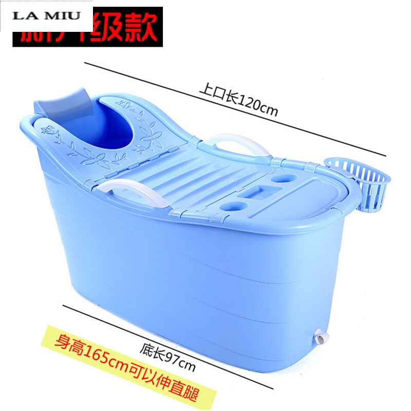 加厚泡澡桶家用塑料洗澡桶儿童浴缸大号浴盆带盖子浅蓝色+礼包+1.2米波迷娜BOMINA