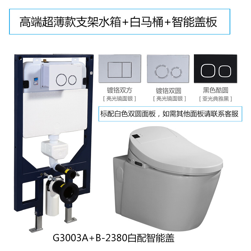 壁挂式坐便器悬挂马桶挂壁墙排入墙挂便器隐形嵌入暗装水箱马桶+盖+高端水箱款其他/other波迷娜BOMINA