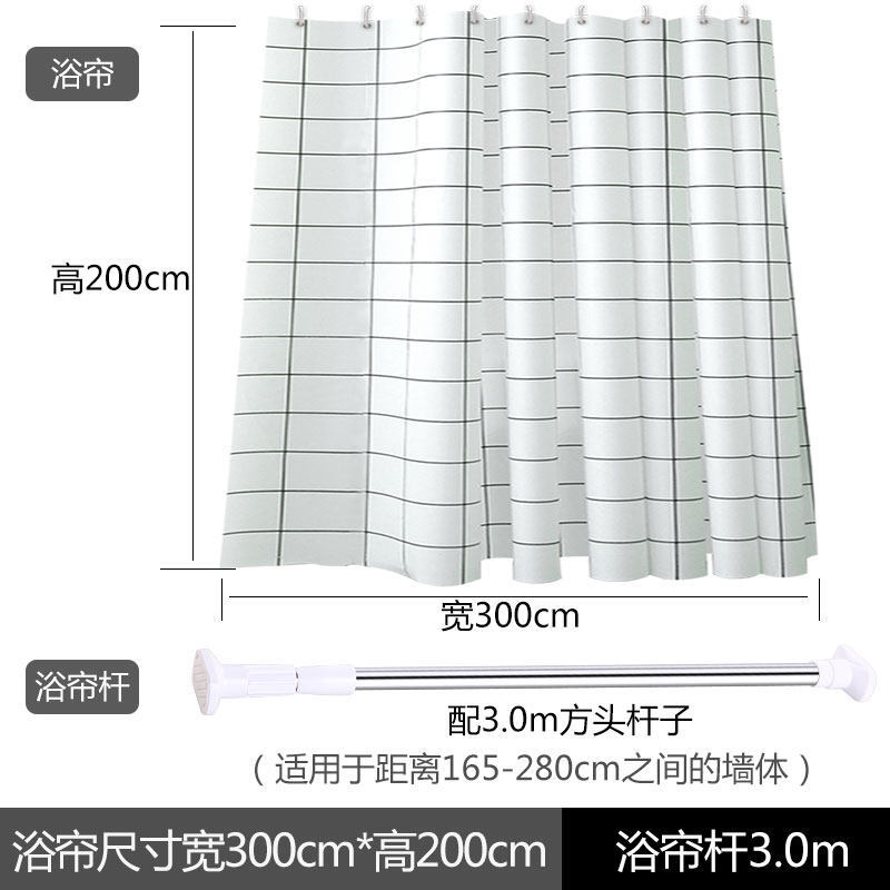 卫生间浴帘防水防霉浴帘布简约浴室帘浴帘套装免打孔隔断帘窗帘子波迷娜BOMINA