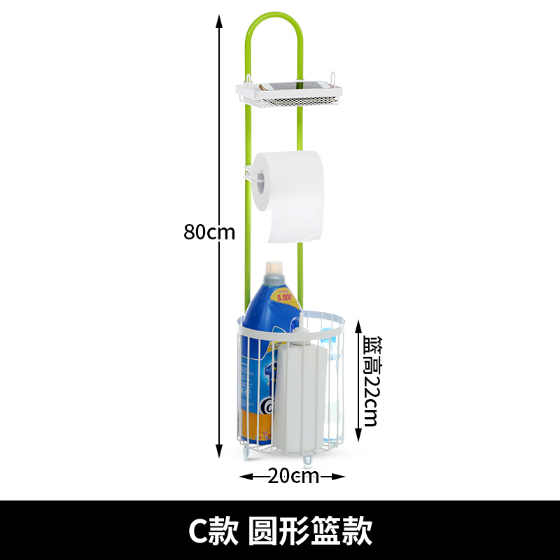 洗澡间置物架置物架手机收纳卫生间纸巾落地杂志架钉子厕所多功能浴室置物架厨房C款圆形篮款波迷娜BOMINA