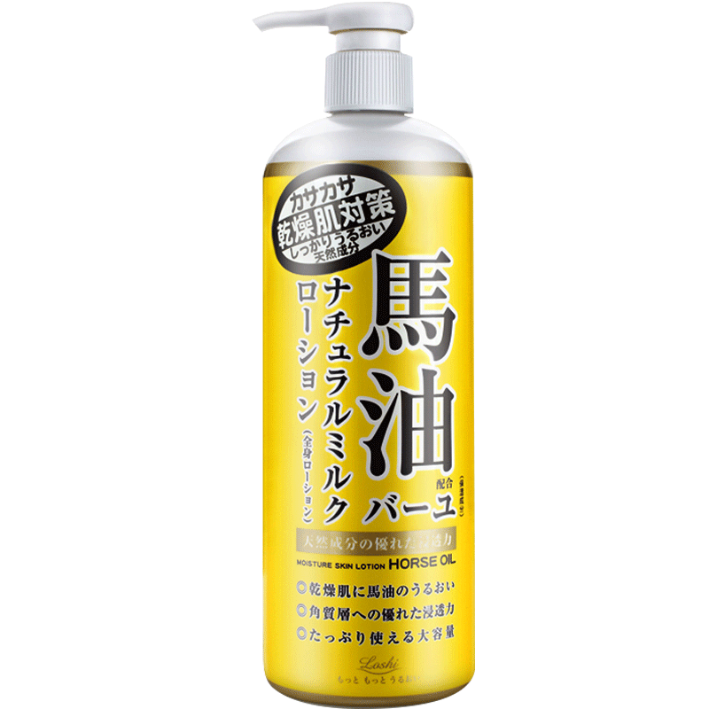 LOSHI 日本北海道马油滋润保湿润肤乳霜 马油身体乳485ml 有效对抗肌肤干燥 瘙痒 日本原装进口