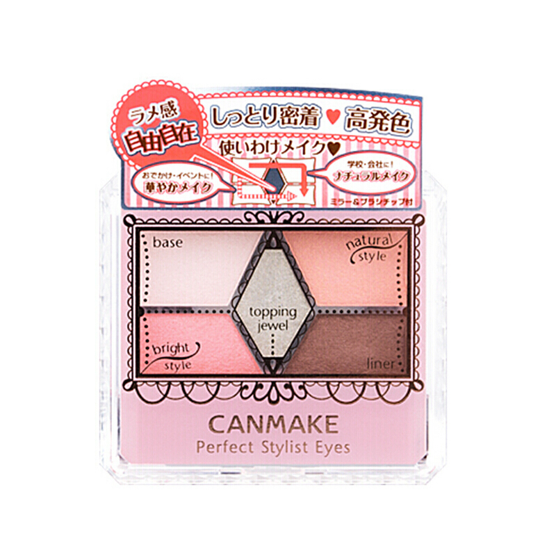 Canmake井田 自由自在雕刻裸色五色眼影盘 #03 珊瑚粉色 日本进口