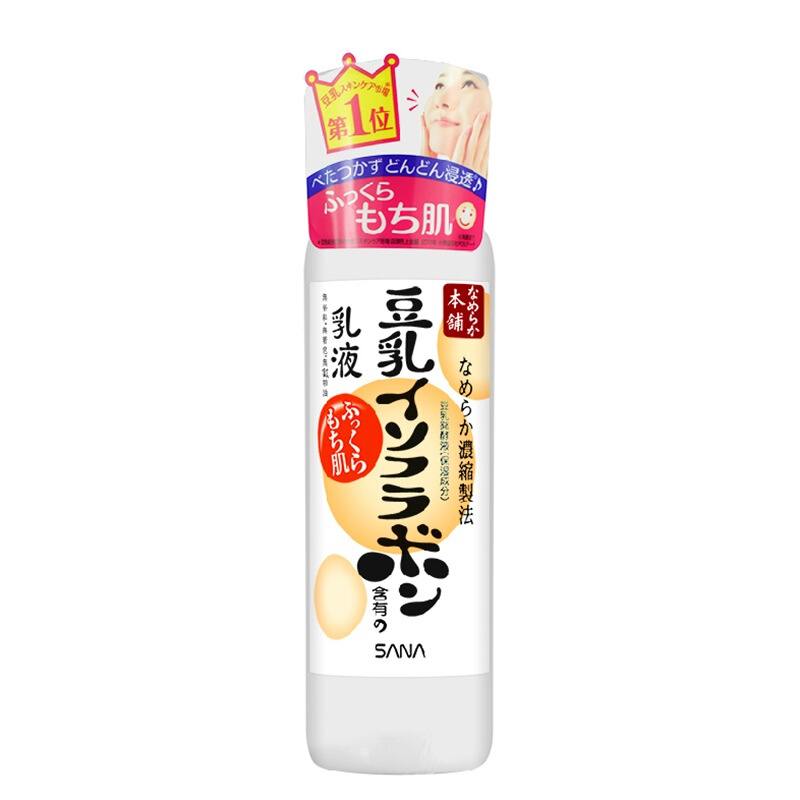 SANA 莎娜豆乳美肌保湿乳液嫩白抗氧化温和不刺激150ml  日本进口