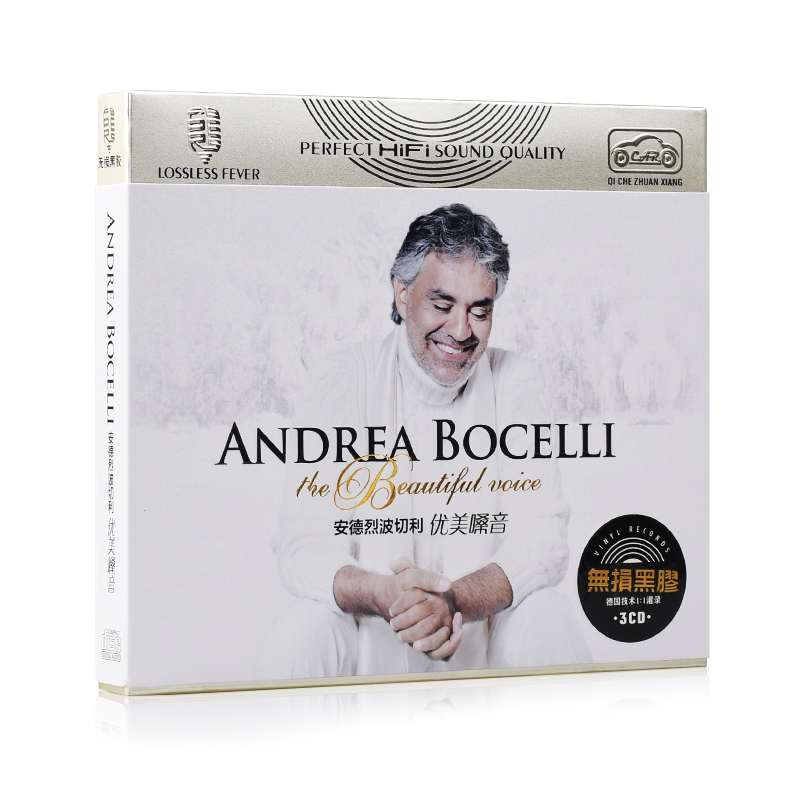 安德烈波切利cd专辑Andrea Bocelli歌唱家汽车载CD音乐光盘碟片