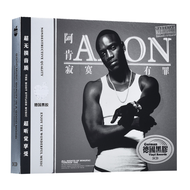 AKON阿肯cd专辑黑人饶舌说唱Hip-hop歌曲黑胶CD 汽车载cd光盘碟片