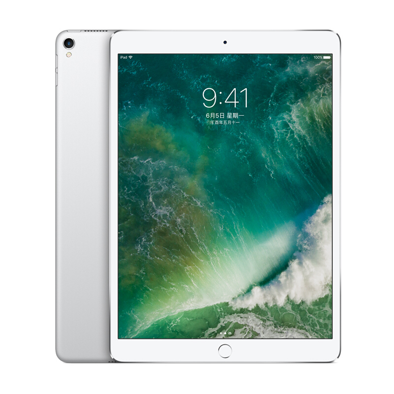 Apple/苹果新款ipad pro平板电脑 海外版 10.5英寸 插卡4G版 64GB 银色