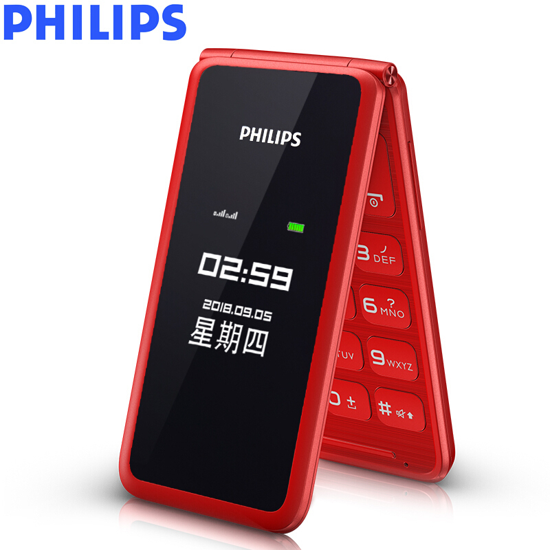 PHILIPS/飞利浦E256s手机 双卡双待 移动联通2G翻盖双屏手机 大字体大音量 老人学生功能机备用机 红色