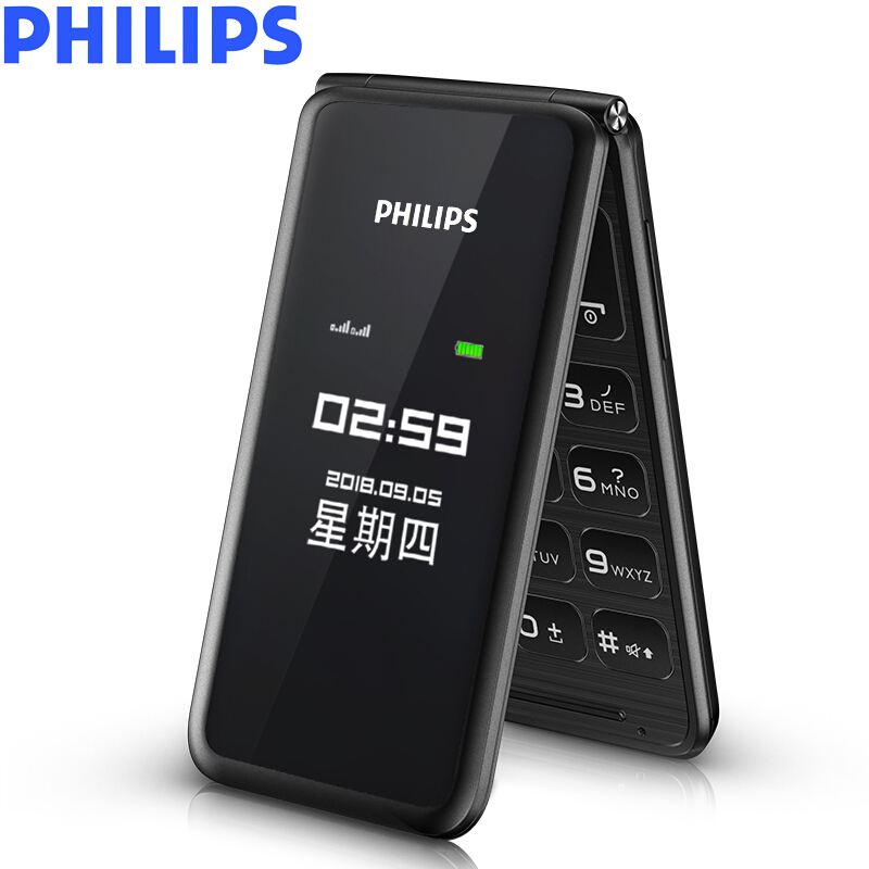 PHILIPS/飞利浦E256s手机 双卡双待 移动联通2G翻盖双屏手机 大字体大音量 老人学生功能机备用机 黑色