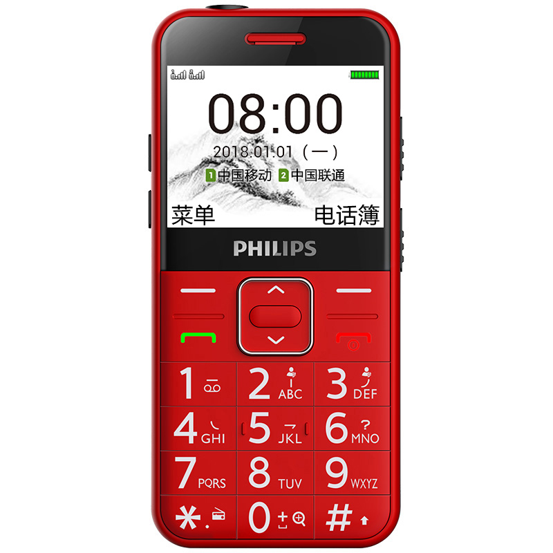 飛利浦/飞利浦 E171L 手机 移动联通2G 双卡双待单通 直板按键老人手机 老年备用功能机 相思红