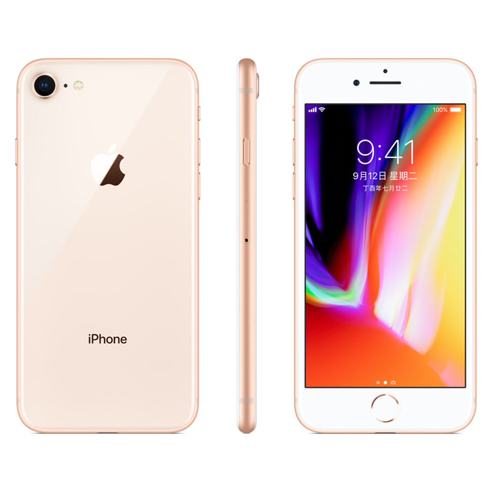 Apple/苹果iphone 8智能手机 全新未激活 移动联通电信4G全网通智能游戏手机 吃鸡王者手机 64GB 金色