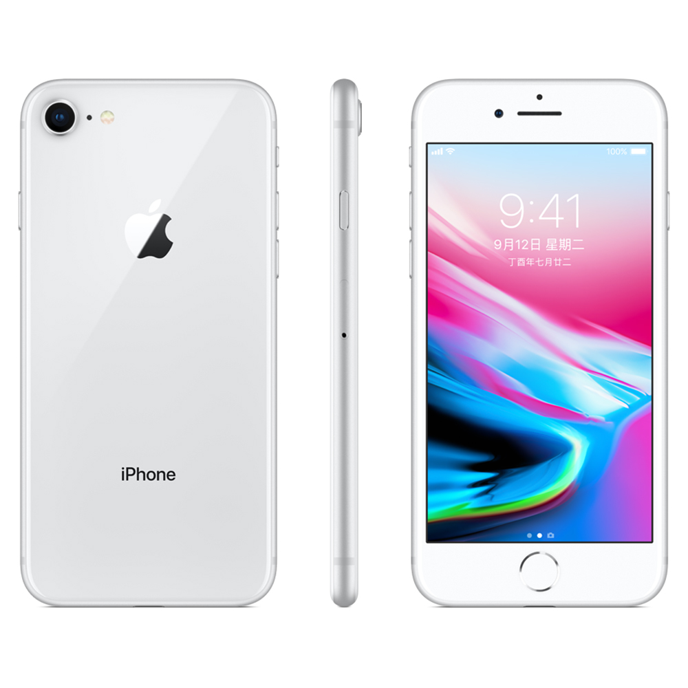 Apple/苹果iphone 8智能手机 全新未激活 移动联通电信4G全网通智能游戏手机 吃鸡王者手机 64GB 银色