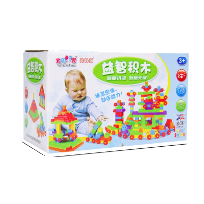 【72粒+彩盒装】北国e家儿童大颗粒积木益智早教拼装玩具小孩塑料拼装玩具