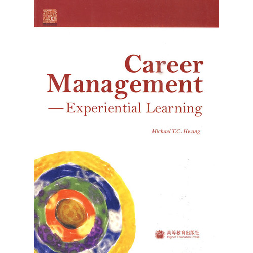 【正版二手】Career ManagementExperiential Learning