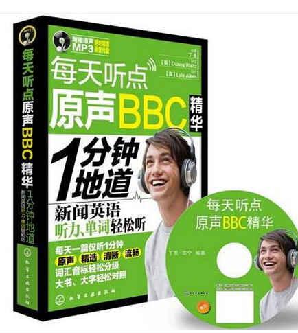 [正版二手]每天听点原声BBC精华-新闻英语听力.单词轻松听-附赠原声MP3