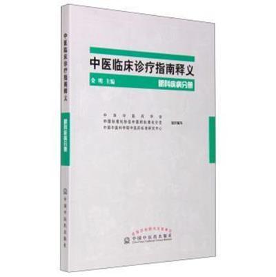 [正版二手]新编实用英语视听说中级教程-(上)-(第四版)-(含光盘)