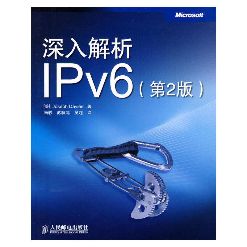 [正版二手]深入解析IPv6(第2版)