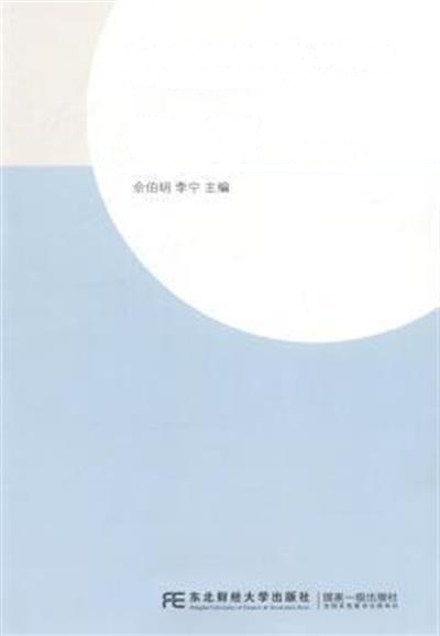 [正版二手]省、区级高校优秀教材·21世纪高职高专精品教材·市场营销类·零售学(第三版)