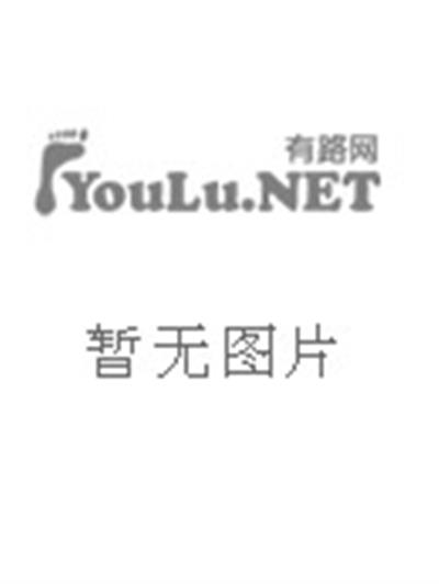 [正版二手]包装设计