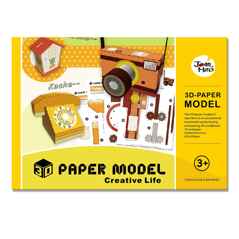 Joan Miro 美乐 儿童3D纸模馆 创意生活 折纸儿童手工折纸剪纸书儿童折纸书立体折纸手工册益智玩具
