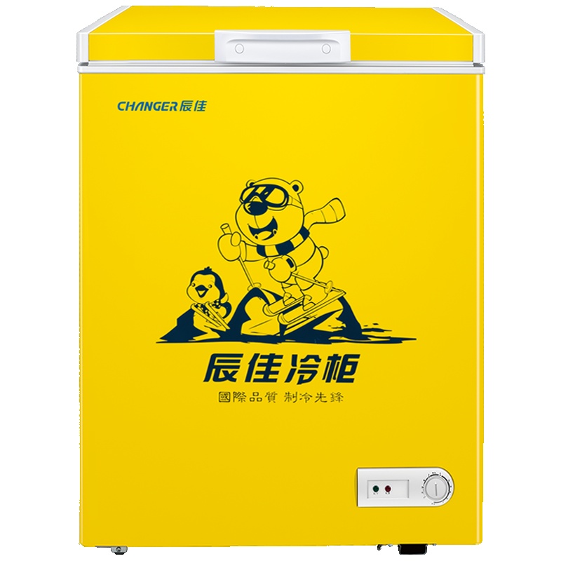 辰佳 (Changer)BC/BD(W)-141 141升家用小冰柜冷藏冷冻转换小型冷柜 黄色