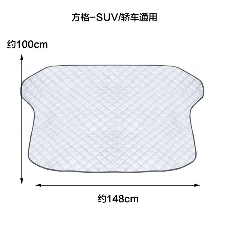 遮阳挡汽车太阳挡防晒隔热遮光板前挡风玻璃罩避光帘遮雪四季 方格-轿车SUV款 抖音