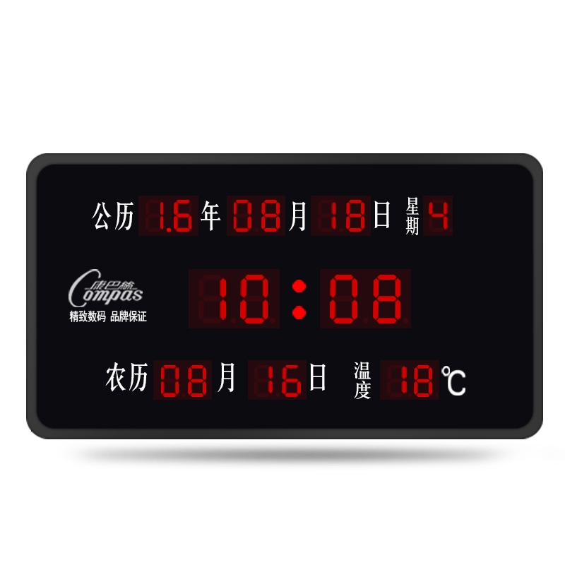 康巴丝(Compas)LED数码万年历电子钟挂钟夜光客厅创意 电子座钟表办公 10英寸(直径25.5厘米) 黑色 抖音