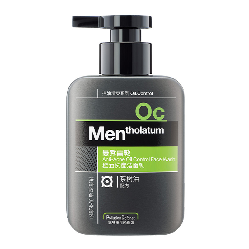 曼秀雷敦男士控油抗痘洁面乳150ml