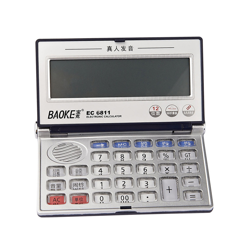 宝克(baoke)计算器12位多功能语音计算器EC6811办公财务专用计算机语音大按键大屏计算器