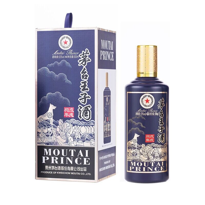 贵州茅台 王子酒53度 酱香型白酒 生肖王子纪念酒（戊戌狗年）500ml*6瓶整箱装