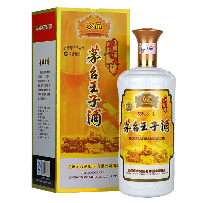 贵州茅台王子酒（珍品）53度1000ml 1L 单瓶装 酱香型白酒