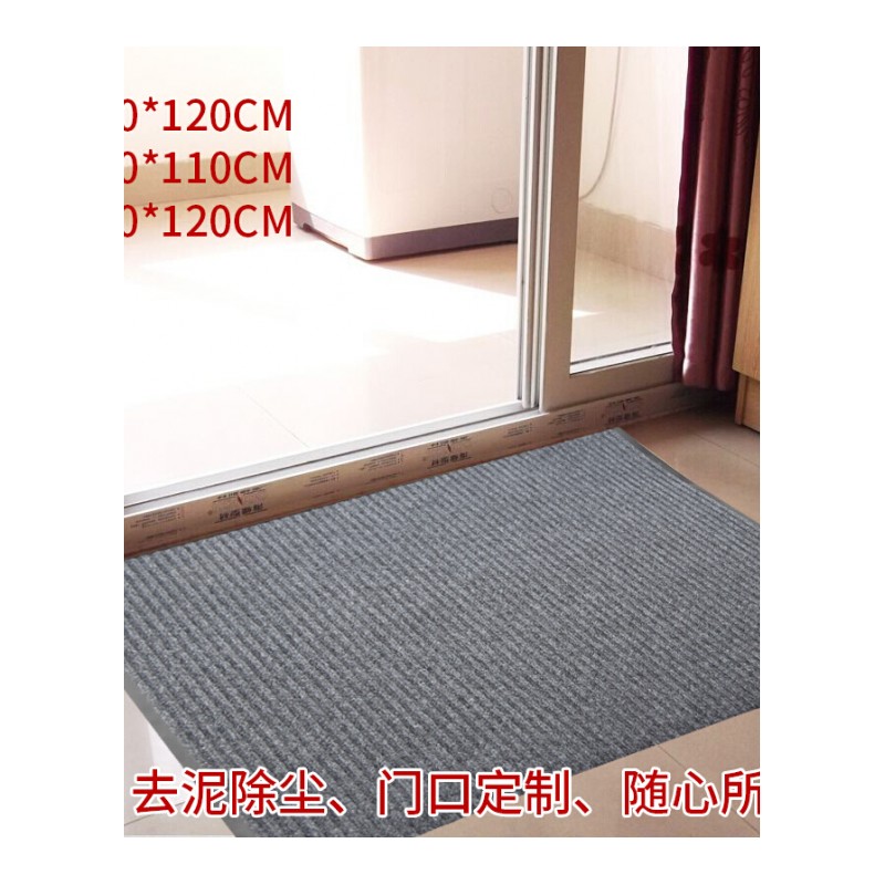 地垫垫进走廊地毯厨房防滑脚垫厅可裁剪大口入家用吸水