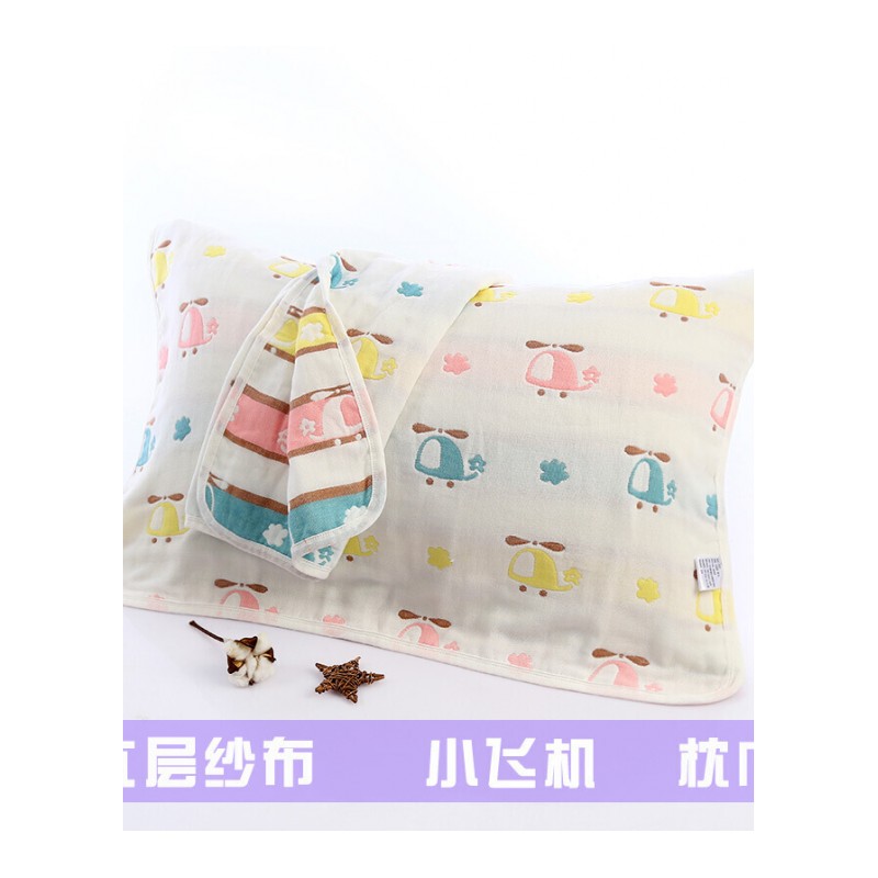 儿童枕巾婴儿六层棉纱布加厚吸汗柔软舒适棉幼儿园单人枕头巾