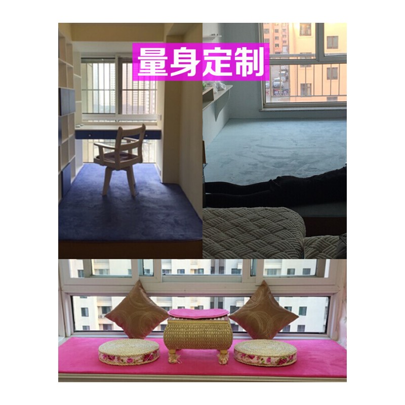 短毛珊瑚绒地毯满铺家用可爱少女榻榻米客厅茶几床边卧室地垫定制